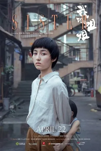 Sister movie poster - Rated 6.059/10