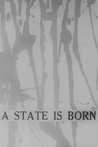 A State Is Born movie poster - Entertainment content