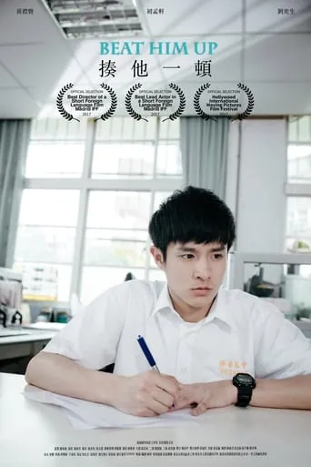 Beat Him Up movie poster - Rated 6/10