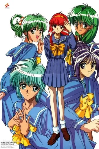 Tokimeki Memorial: Forever With You movie poster - Entertainment content