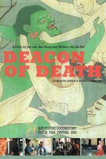 Deacon of Death movie poster - Entertainment content