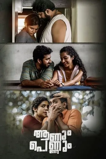 Aanum Pennum movie poster - Rated 5.8/10