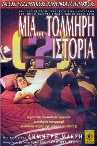 A... Daring Story movie poster - Rated 5/10