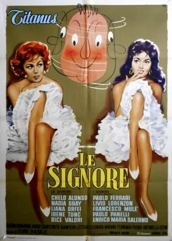 Le signore movie poster - Entertainment content