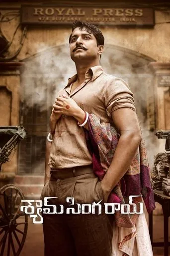 Shyam Singha Roy movie poster - Rated 6.947/10