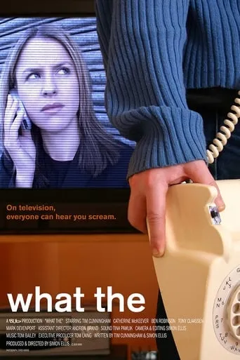 What The movie poster - Entertainment content