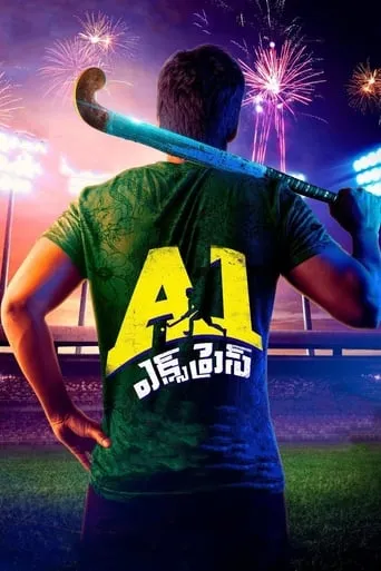 A1 Express movie poster - Rated 4.5/10
