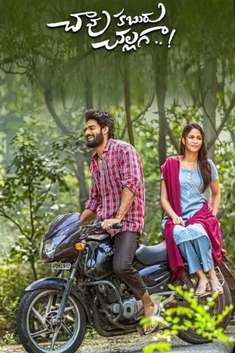 Chaavu Kaburu Challaga movie poster - Rated 6.4/10