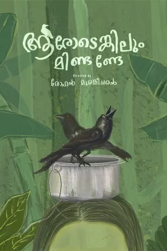 Aarodengilum Mindande movie poster - Rated 10/10