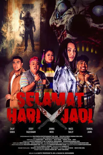 Selamat Hari Tak Jadi movie poster - Entertainment content