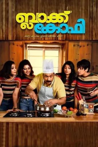 Black Coffee movie poster - Rated 5/10