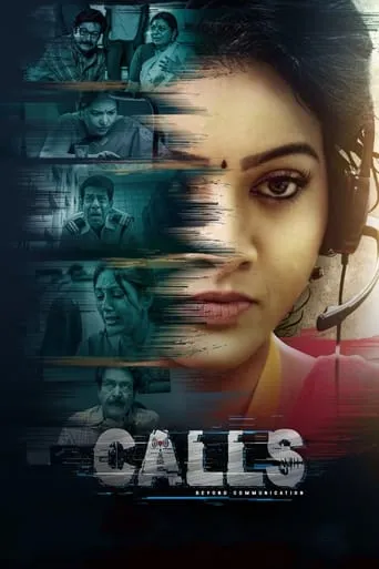 Calls movie poster - Entertainment content