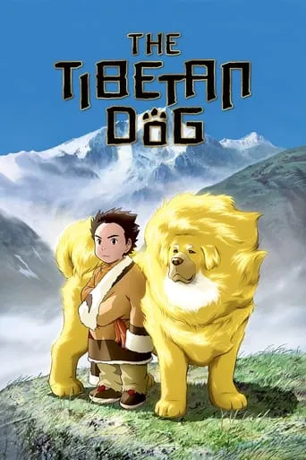 Tibetan Dog movie poster - Rated 6.5/10
