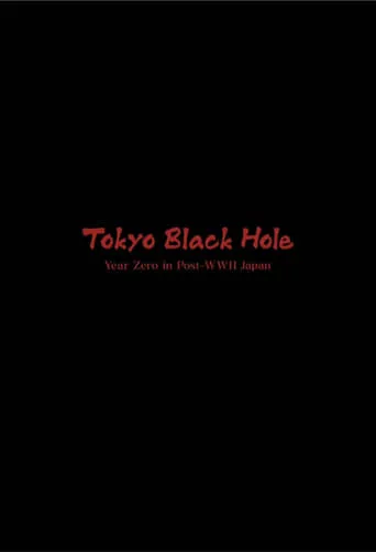 Tokyo Black Hole: Year Zero in Post-WWII Japan movie poster - Entertainment content
