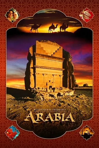 Arabia 3D movie poster - Rated 6.5/10
