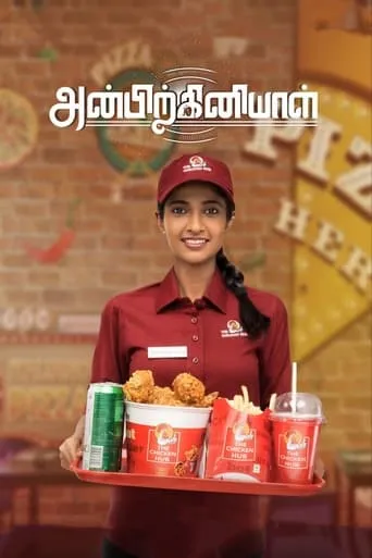 Anbirkiniyal movie poster - Rated 7/10
