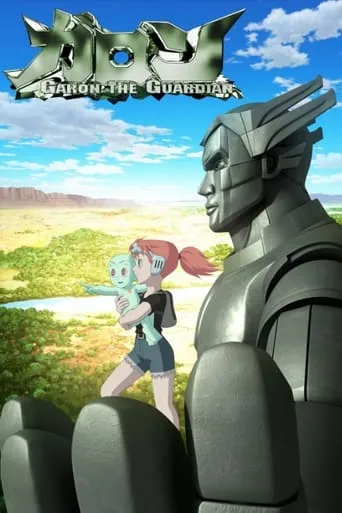 Garon movie poster - Entertainment content