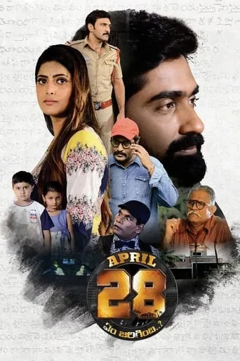 April 28th Em Jarigindi movie poster - Rated 6/10