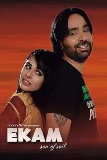 Ekam – Son of Soil movie poster - Entertainment content