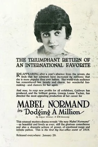 Dodging a Million movie poster - Entertainment content