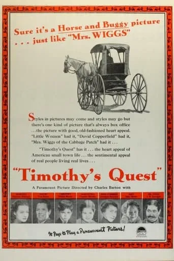 Timothy's Quest movie poster - Rated 3/10