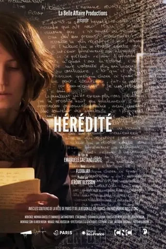Heredity movie poster - Rated 6/10