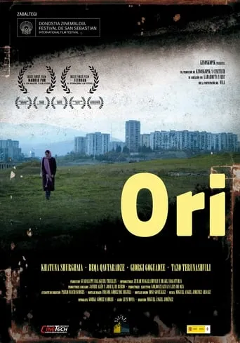 Ori movie poster - Entertainment content