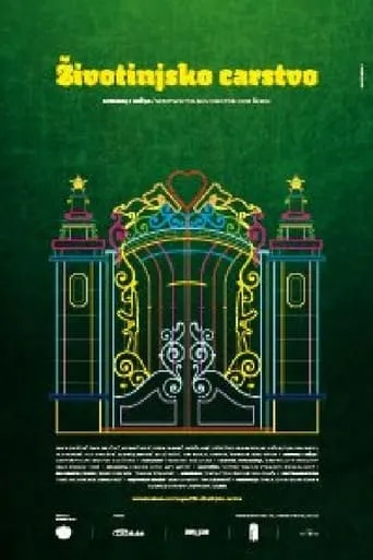 Animal Kingdom movie poster - Entertainment content