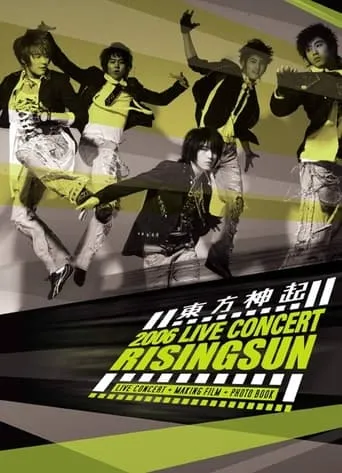 TVXQ! 2006 Live Concert Rising Sun movie poster - Entertainment content