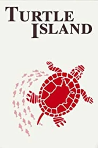 Turtle Island movie poster - Entertainment content