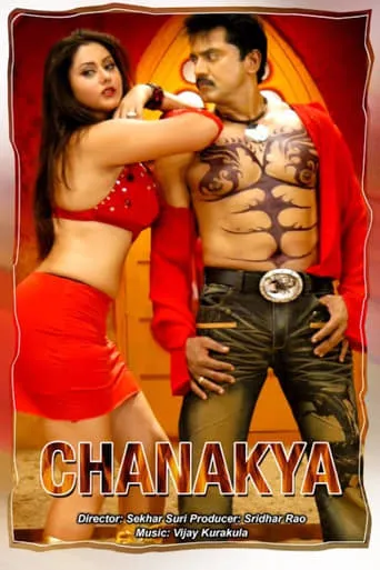 Chanakya movie poster - Rated 4.8/10