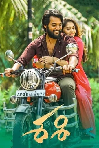 Sashi movie poster - Rated 7/10