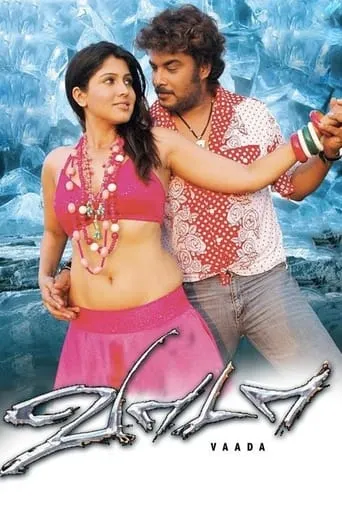 Vaada movie poster - Rated 5/10