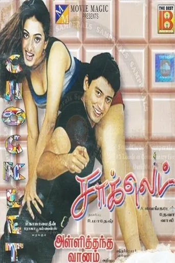 Chocklet movie poster - Rated 4.5/10