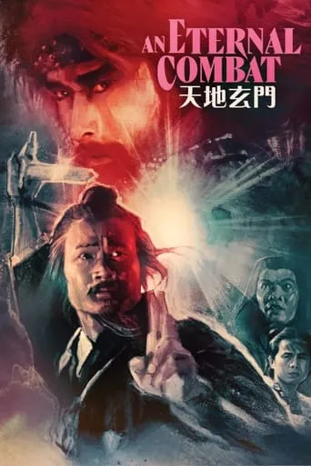 An Eternal Combat movie poster - Rated 6/10