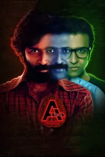 A (Ad Infinitum) movie poster - Rated 6/10