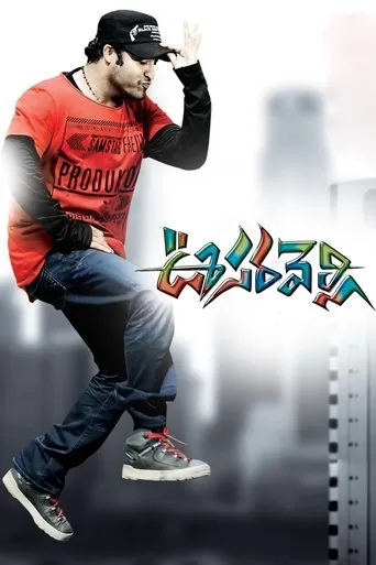 Oosaravelli movie poster - Rated 5.2/10