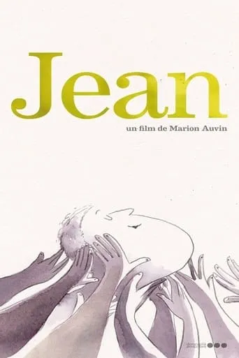 Jean movie poster - Entertainment content