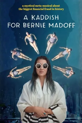A Kaddish for Bernie Madoff movie poster - Rated 1/10