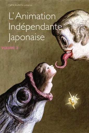 Japanese Independent Animation, Volume 2 movie poster - Entertainment content