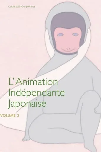 Japanese Independent Animation, Volume 3 movie poster - Entertainment content