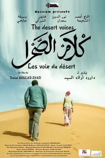 The desert voices movie poster - Entertainment content