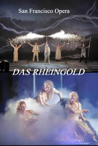 Das Rheingold - San Francisco Opera movie poster - Entertainment content