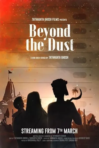 Beyond the Dust movie poster - Entertainment content