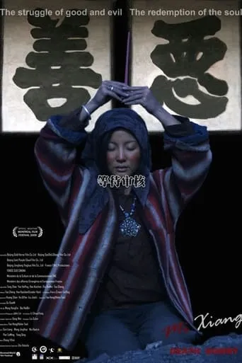 Death Dowry movie poster - Entertainment content