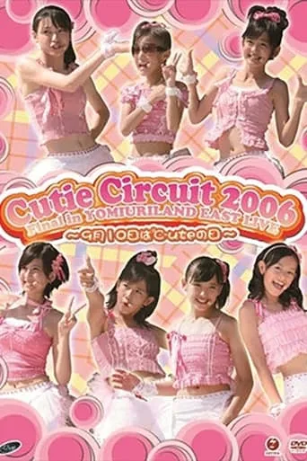 ℃-ute 2006 Cutie Circuit Final in YOMIURI LAND EAST LIVE ~9gatsu 10ka wa ℃-ute no Hi~ movie poster - Entertainment content