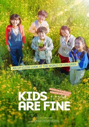 Kids Are Fine movie poster - Rated 5.7/10