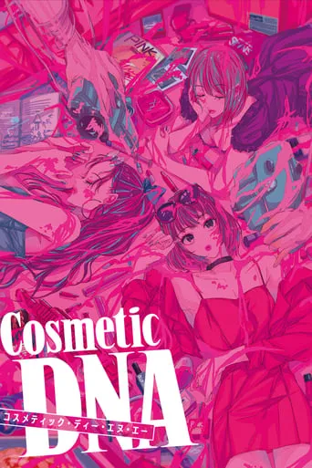 Cosmetic DNA movie poster - Entertainment content
