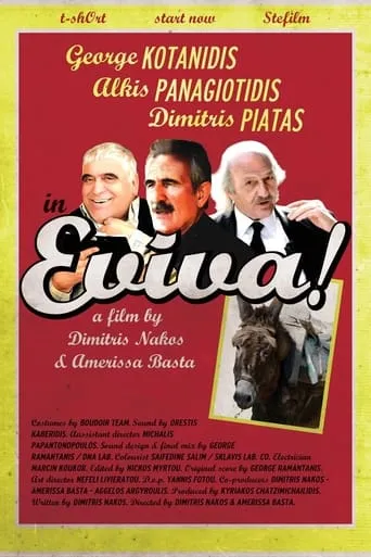 Eviva! movie poster - Entertainment content