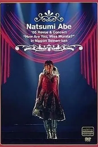 Abe Natsumi 2005 Nippon Seinenkan Kouen Revue & Concert "Murata-saan Goki?" movie poster - Rated 9/10